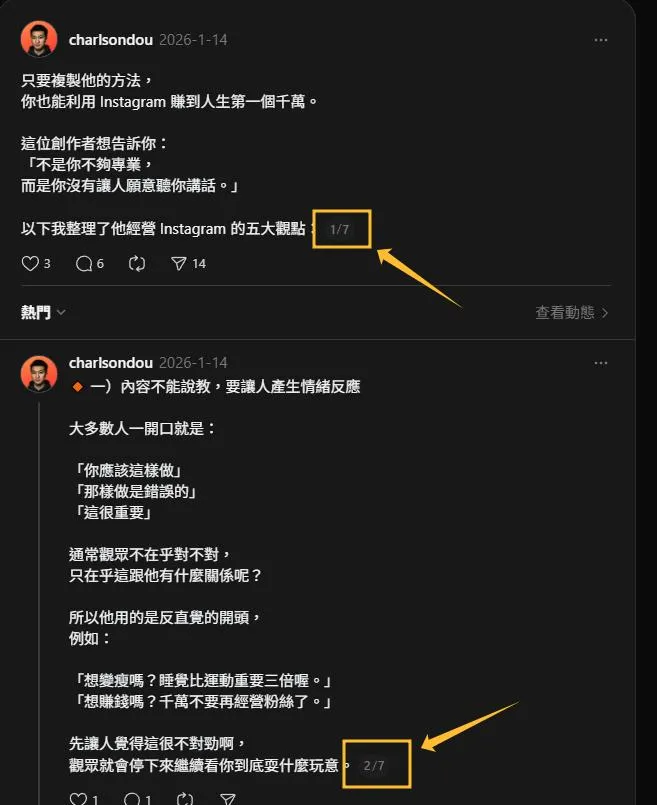 caption format result