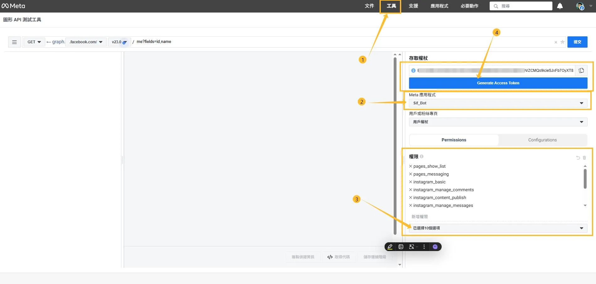 generate access token