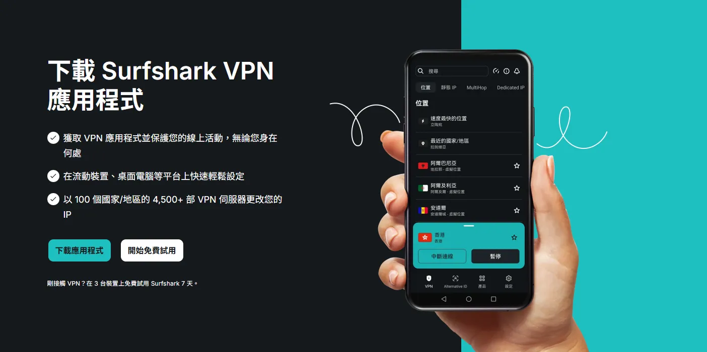 surfshark vpn multi plataform
