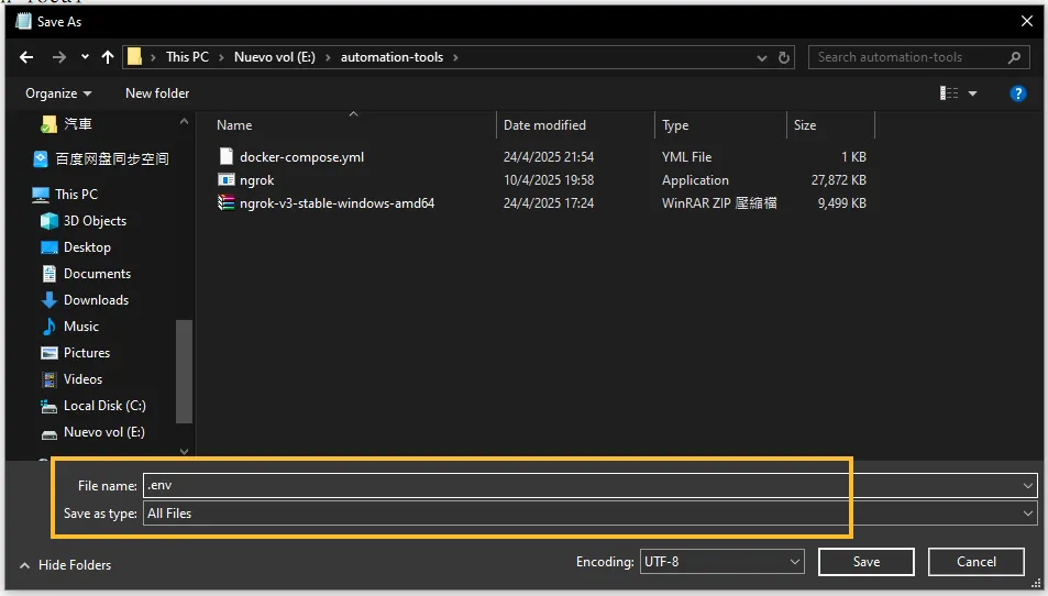E8 A8 98 E5 BE 97 E9 81 B8 E6 93 87 20all 20files