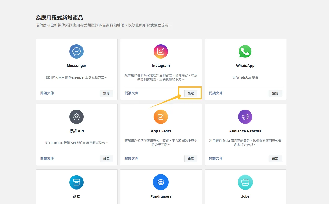 create app instagram