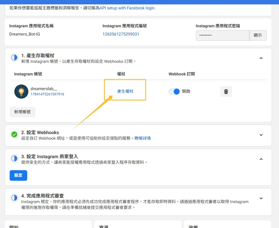 generate access token