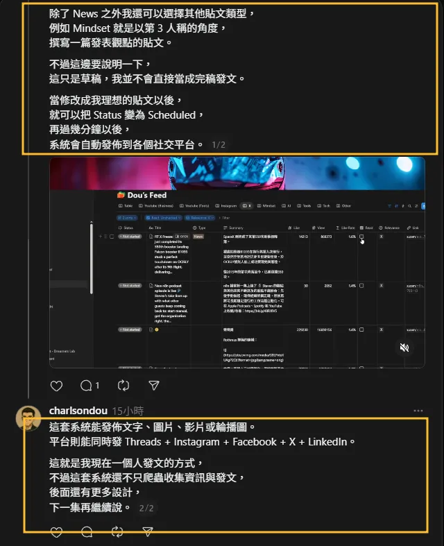 caption forma result