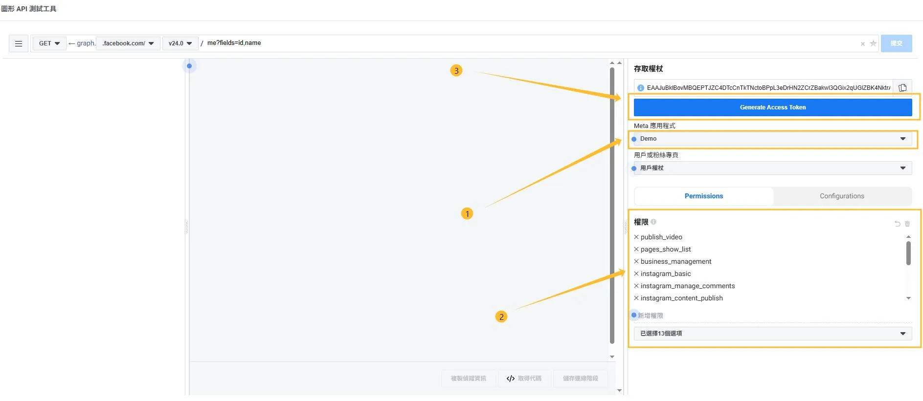 generate access token