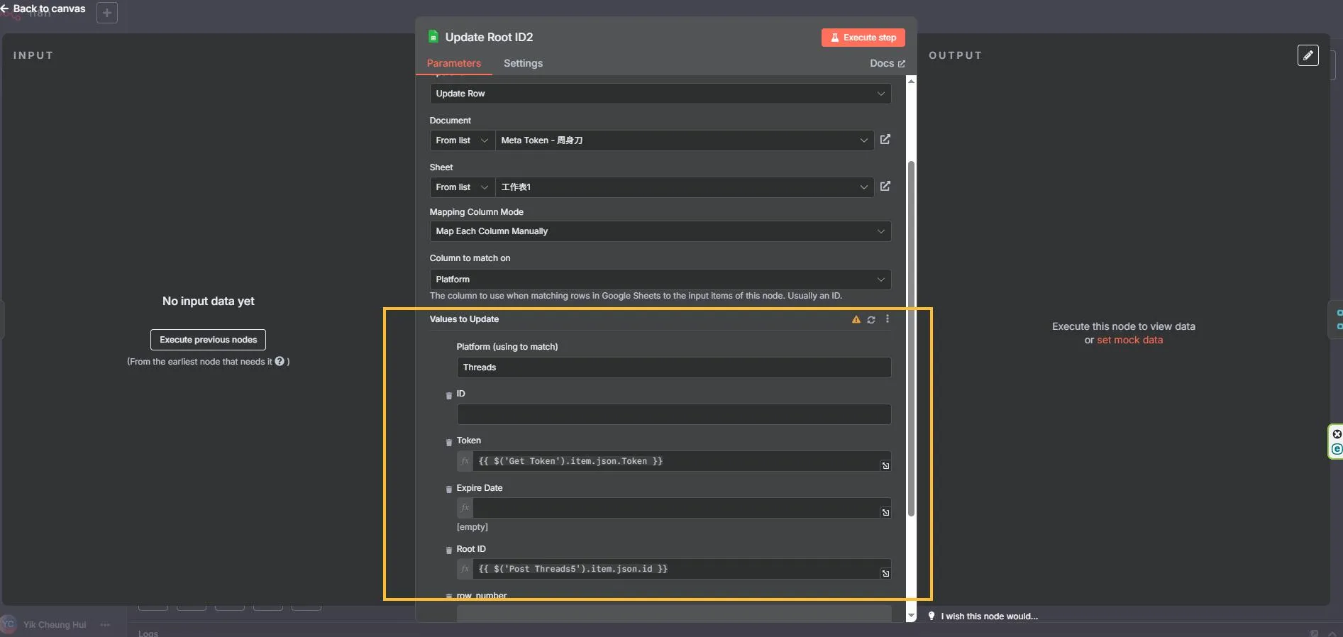 google sheet config missing